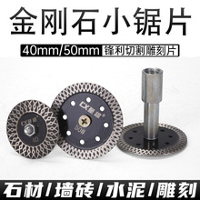 ��ĥ�C�и�Ƭ4cm���Ƭ������ʯ�Ļ���������Ƭ��ĥƬ����ʯ�Ƭ