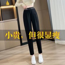 哈伦裤女夏季薄款新款春秋直筒垂感胖mm大码显瘦九分烟管裤子