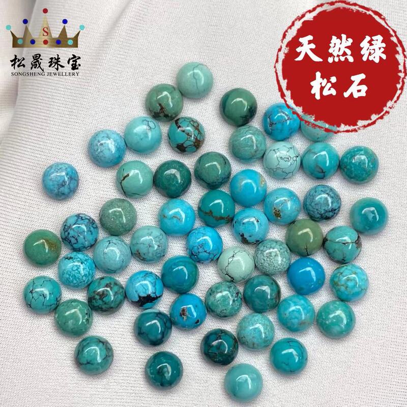 Natural Hubei Turquoise Round Cabochon Flat Plain Iron Wire Ancient Gold Inlaid Fine Small Gemstone Natural Hubei Turquoise Round Cabochon Flat Plain Iron Wire Ancient Gold Inlaid Fine Small Gemstone
