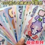儿童美丽新款女孩贴纸