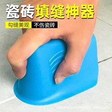 勾缝填缝神器美缝专用工具瓷砖地砖填缝工具清缝硅胶耐磨缝隙填充