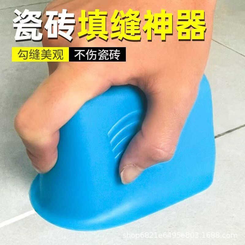 勾缝填缝神器美缝专用工具瓷砖地砖填缝工具清缝硅胶耐磨缝隙填充