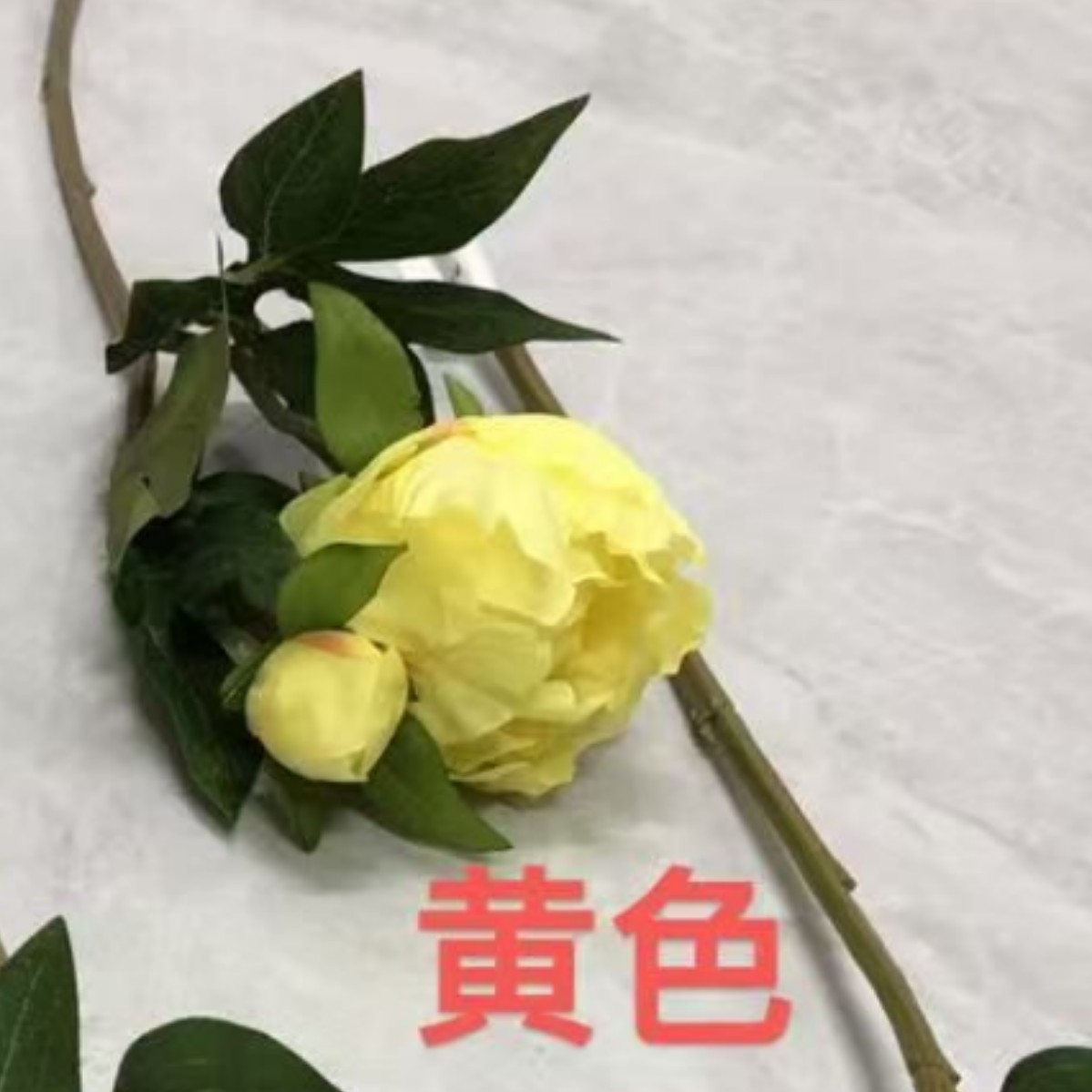 노란색