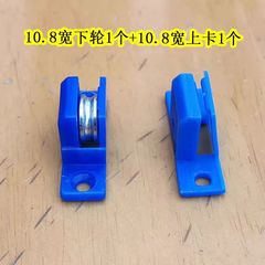 金剛網の押し引きの網戸の部品金剛網の窓の滑車は鋼の滑車を作ります。