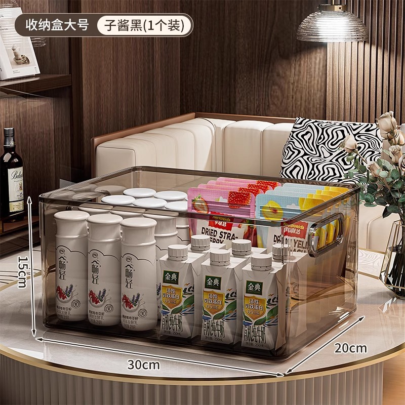 零食收纳箱桌面杂物玩具整理箱塑料置物筐长方形透明亚克力储物盒|undefined
