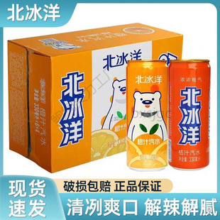 ��������ˮ��֭��֭330ml*24 �����ϱ������f��̼֭����ϰ��]��