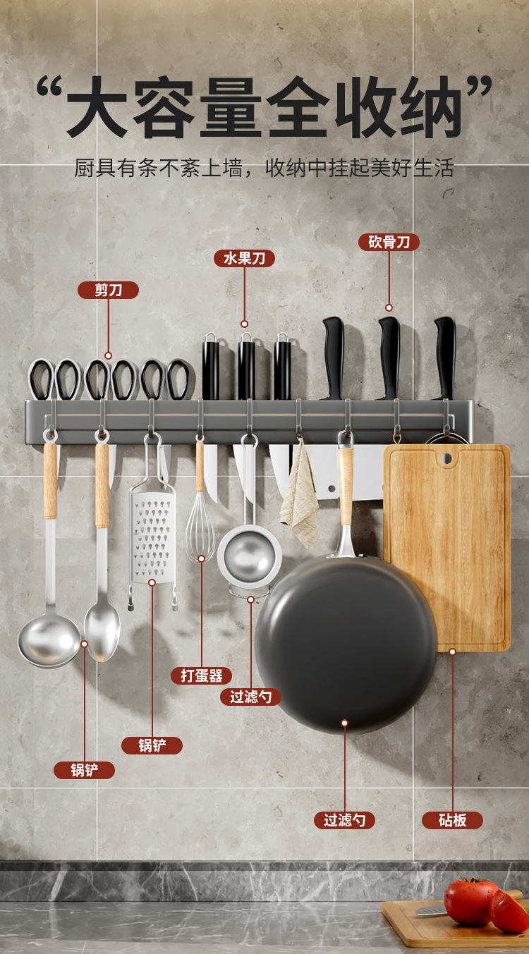 厨房刀架