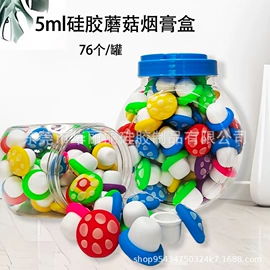 烟丝盒/罐;日用橡胶;其他居家日用