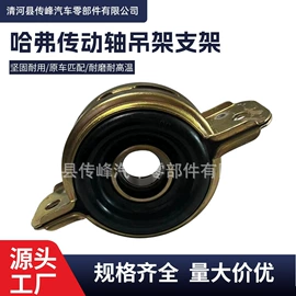 悬挂系统;车身及附件;减震系统
