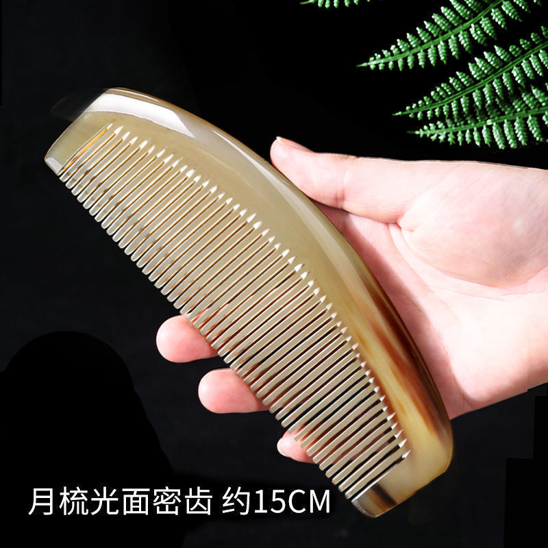 真牦牛角梳子天然家用正宗加厚大号防女士按摩成人脱发木华浓套装|undefined