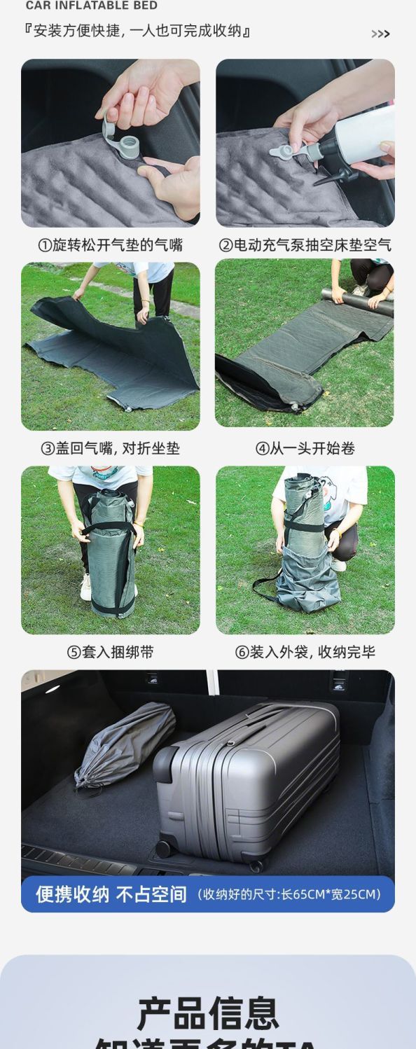 Geely Binyue Air Mattress Trunk Leveling Inflatable Bed Conversion Rear Sleeping Pad New Car Bed Mattress Camping