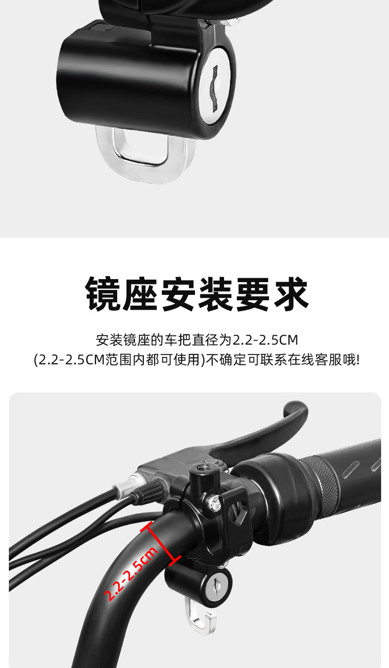 Electric Vehicle Helmet Lock Hook for Yadea No. 9 Electric Scooter Universal Anti-Theft Fixed Multifunctional Modified Mirror Mount Lock Hook