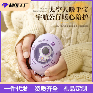 Hand Warmer Trendy Popular Student Winter Cute Compact Cartoon Astronaut Night Light Mini Rechargeable Gift