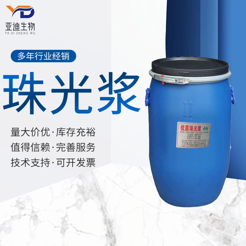 Оптовая внутренняя Высококачественная жемчужная Целлюлоза для мытья и защиты солнцезащитный крем жемчужная целлюлоза шампунь гель для душа