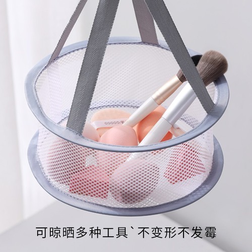 Gudi makeup brush beauty egg drying mesh bag cleaner washing bowl drying rack artifact drying tool draining