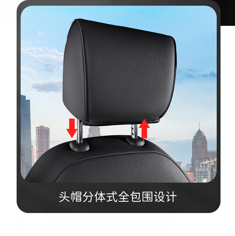 New car Skoda Jingrui full leather car cushion for four seasons