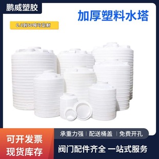 �V�|ֱ�N����ˮ����ˮ�䳬��̖���⃦ˮͰ5 10 15t���Ӻ�PE��ˮ��