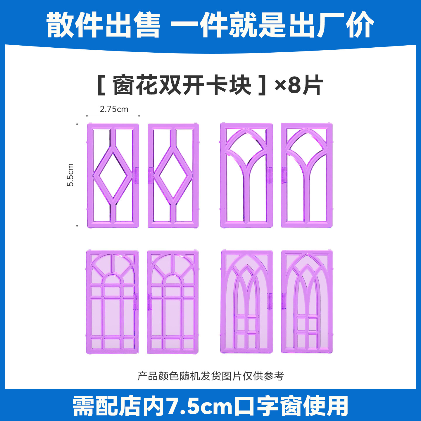 Bloques magnéticos de construcción educativos para niños, azulejos magnéticos grandes y coloridos para ventanas, venta al por mayor transfronteriza, paquete de recarga cuadrado de piezas sueltas y accesorios.