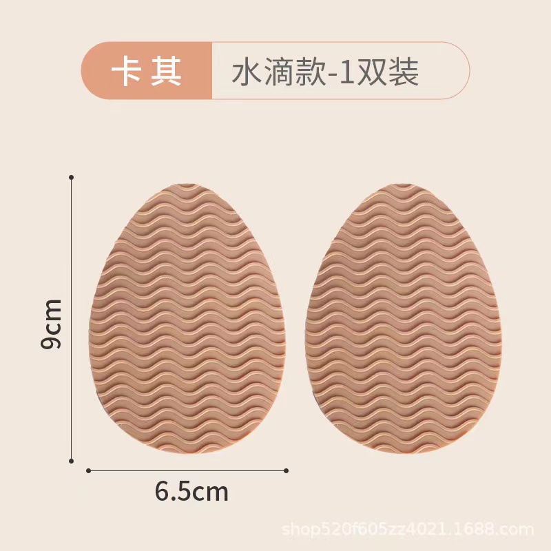 물결무늬 물방울 카키색 쌍