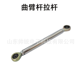 Spot Parking Lot Underground Garage Curved Arm Rod Folding Wall Rod 90 ° Connect Garage Community Height Limit Pole Barrier Accessories