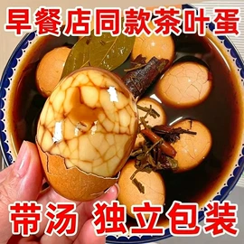花生;牛肉零食;熟食/即食菜