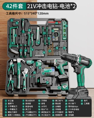 Repair kit, Repair Combination Full Set Multifunctional - dual-batteries-long-battery-life-21v-impact-all-round-42-piece-set