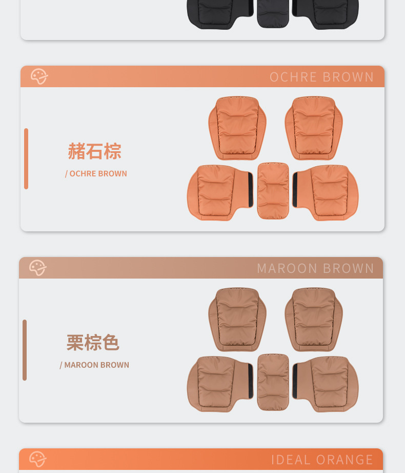 High-end car seat cushion summer car seat cushion single piece Four Seasons Universal High sense women's rear butt cushion