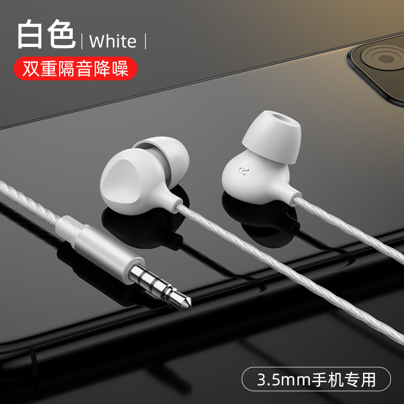艾菲美S10高品质睡眠耳机硅胶入耳式侧舒适隔音降噪有线立体声|undefined