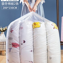 ���ɴ�����������װ�·��ޱ���ˮ��������͸�����ϴ�Ű�Ҵ����
