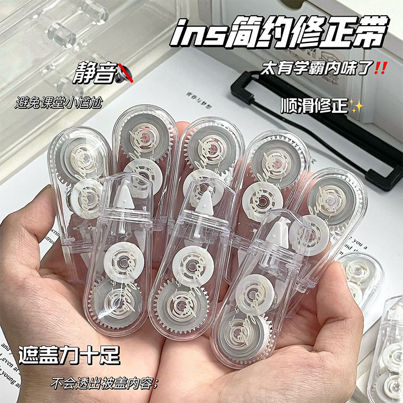 Cinta de corrección Mini traje de cinta de corrección suave y no fácil de romper Cinta de corrección de gradiente de cinta de corrección de valor de color alto estudiante