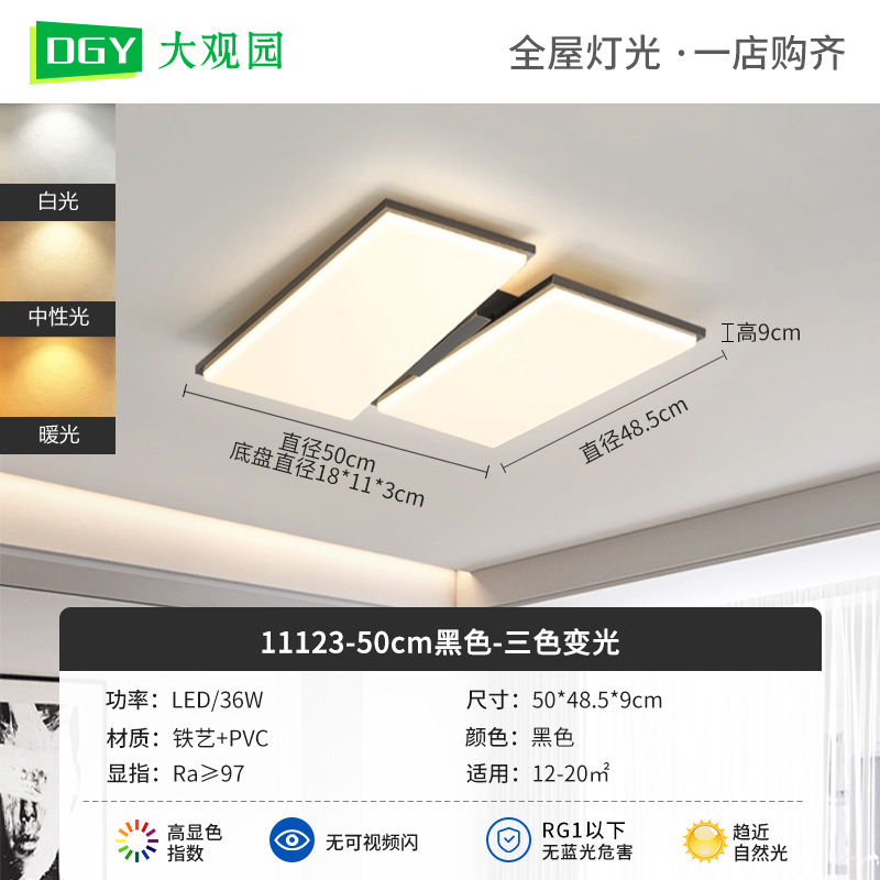 Italiano minimalista sala de estar luz principal 2026 nuevo estilo moderno minimalista atmósfera crema de aire protector de ojos dormitorio luz de techo 703L