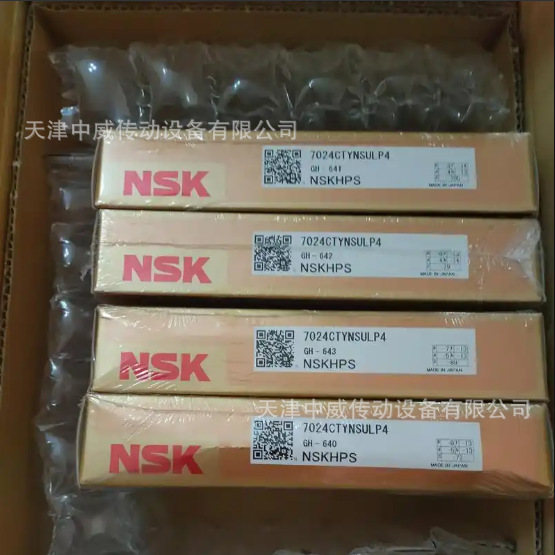 NSK轴承 NSK HR32038XJ 32038轴承 恩斯凯 NSK原装正品