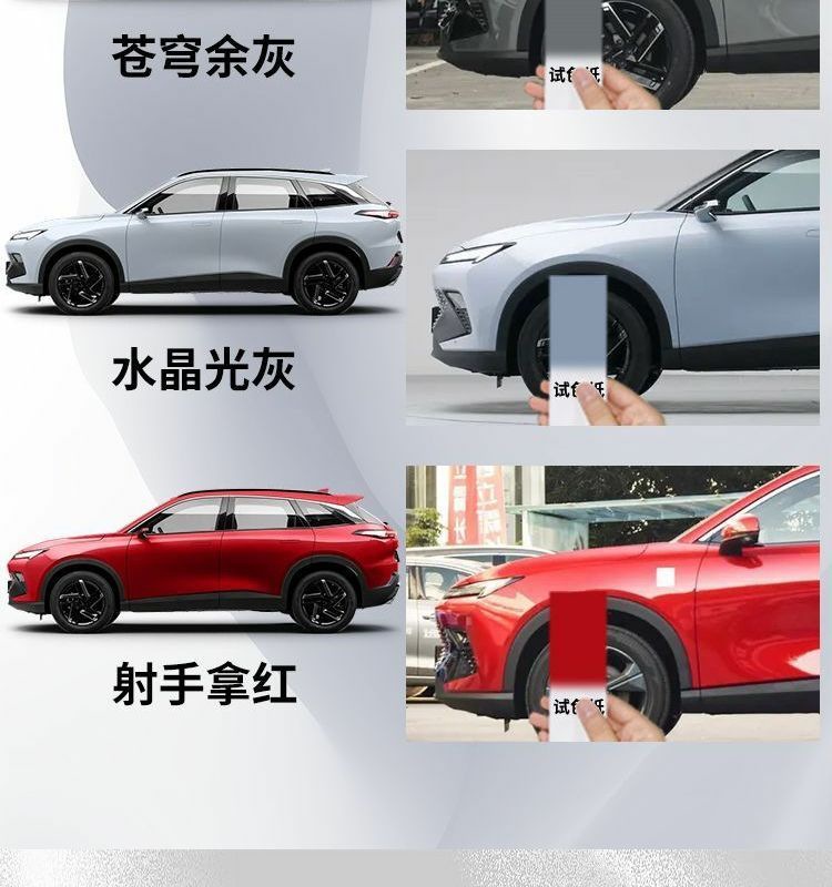 Beijing Rubik's Cube Touch-Up Pen Expert Monologue Car Supplies Special Original Touch-Up Car Paint Scratch Repair Self-Spray Paint Modification