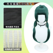 【漂艺】药屋少女的呢喃猫猫cos假发仿真头皮 一体半扎发现货批发