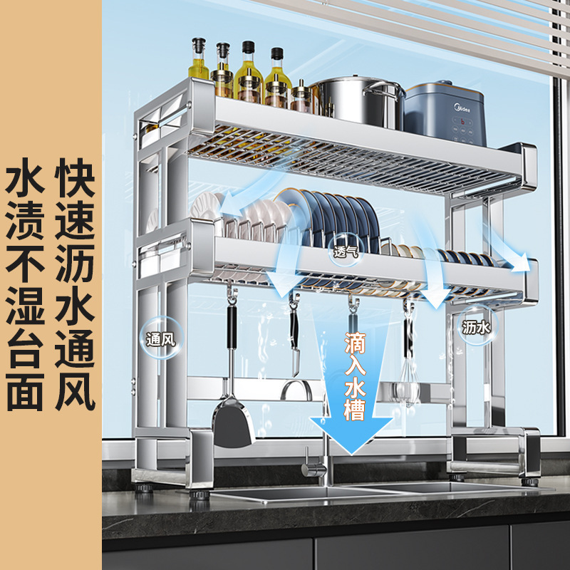 ホームキッチンステンレス鋼シンク排水ラックマルチゾーン食器キッチン用品収納シンクディッシュラック|undefined