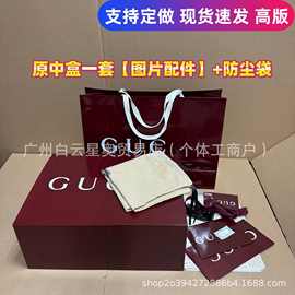 红色安其拉红GU古家纸袋包装盒手提袋香水皮带围巾包包盒礼品盒