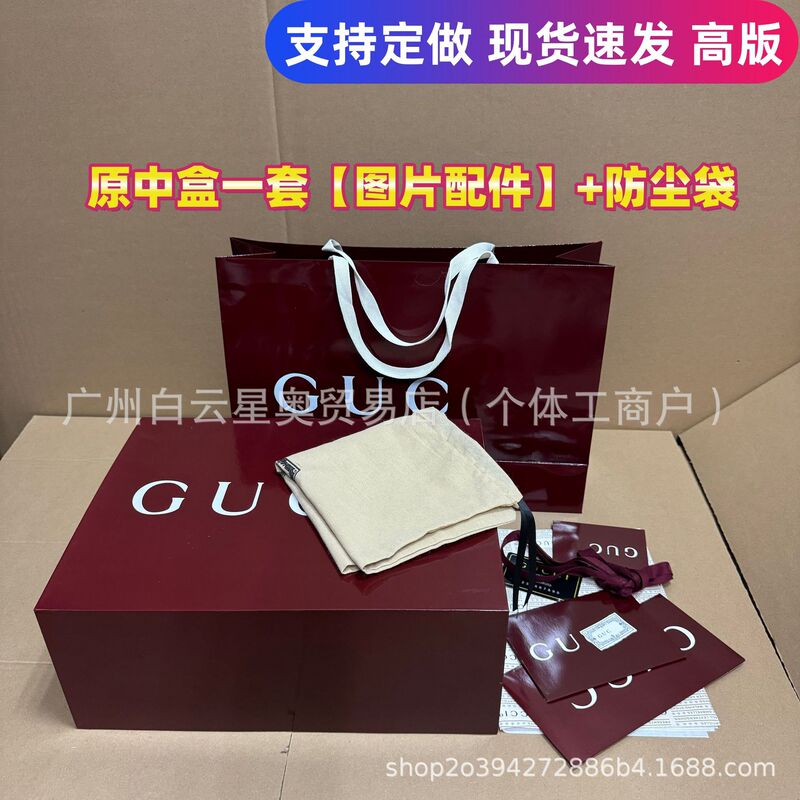 Red Anqila Red Gu Gujia Paper Bag Packaging Box Handbag Perfume Belt Scarf Bag Box Gift Box