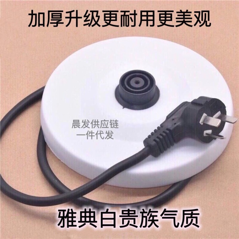 Factory direct universal electric kettle teahouse high-power Vanlida base sit a universal universal Factory direct universal electric kettle teahouse high-power Vanlida base sit a universal universal