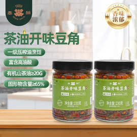 农家自制特产微辣下饭菜定制拌面腌菜豆角干茶油开味豆角下饭神器