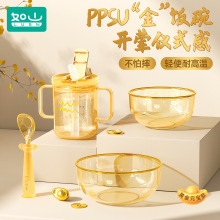 PPSUС&ldquo;��&rdquo;�������Mʳ���ӌ����W���Ӗ����ͯ�oʳ��;�
