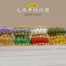 �ֹ�����ƽ�YȦ���ƽ�Y��Ȧ���K���Ʒ���}Ȧ�ֹ�DIY��Ȧ���