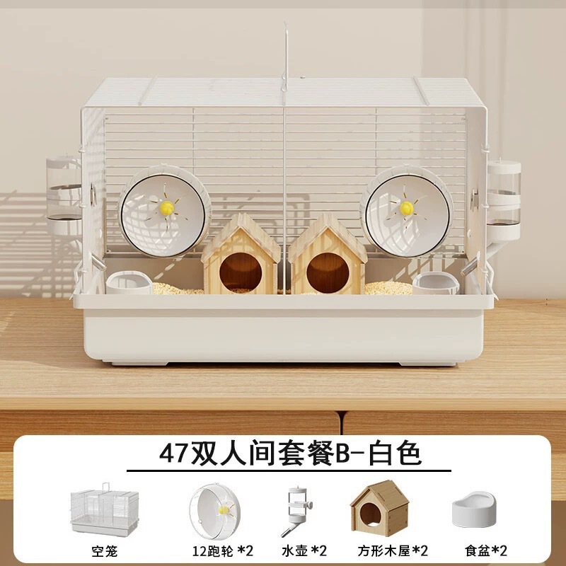 仓鼠笼 分割笼豪华仓鼠笼子双人间相亲笼两只独立空间笼基础笼|undefined