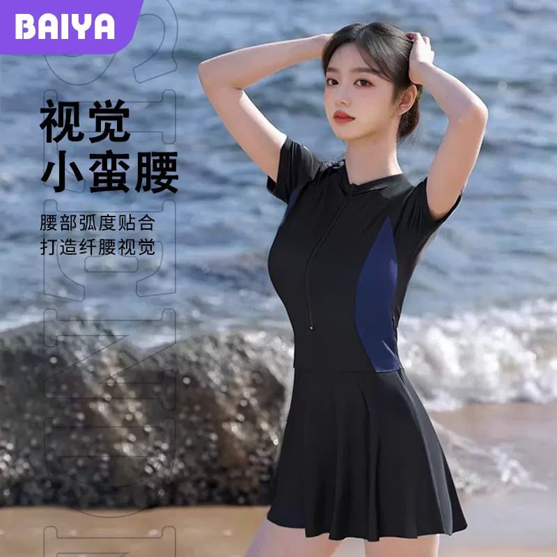 保守连体泳衣女裙式运动衣显瘦简约温泉黑色女士夏竞速游泳衣批发