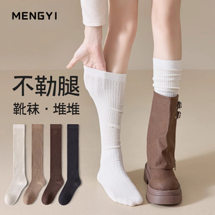 Small leg socks children spring and autumn cotton yarn with boots Maillard long tube stocking socks white jk