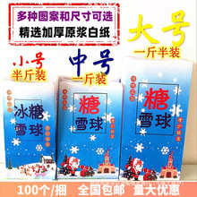 �ǳ�ɽ髼�������ѩ����b���Ǻ��J����ѩ�t������ ���� 100��/��