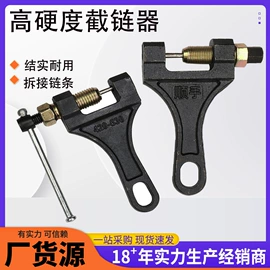 套筒扳手;锤子;内六角扳手