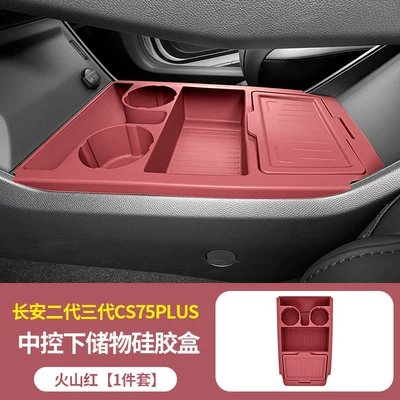 lift button anti-slip pad modification, Anti-slip mat - second-and-third-generation-cs75plus-central-console-storage-box-volcano-red