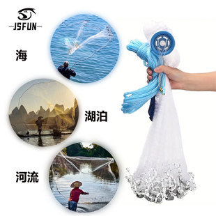 American-Style Fishing Net, Cast Net, Fish Protection, Frisbee, Hand-Thrown Net, Weighted Net, Fishing Gear, Spinning Net, Throwing Tool