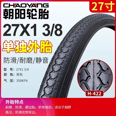 Tires 14/16/18/20/22/24/26X13/8/1.50/1.75/1.95 | Non-industrial tires - chaoyang-27x138-bicycle-tire