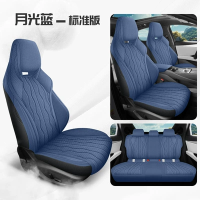 Four Seasons Pad, 06 Special Car Seat Cover - moonlight-blue-standard-edition-cly-byd-seal-06